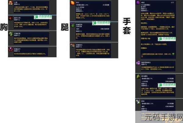 怀旧服术士加点推荐:当然可以!以下是一些关于怀旧服术士加点推荐的标题建议: