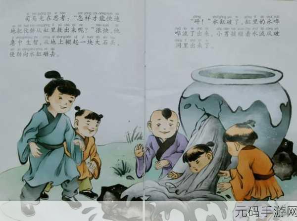 挑战极限，解锁泪点新高度，司马缸砸光游戏下载火爆来袭