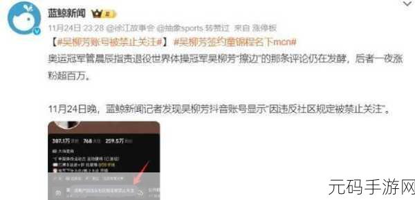 黑料影视:当然可以!以下是一些关于黑料影视的拓展标题,字数不少于10个字: