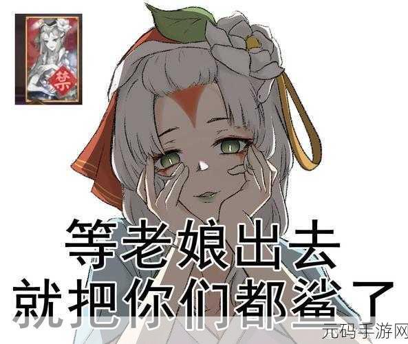 阴阳师神秘人物于秀丽 全方位揭秘与致胜攻略