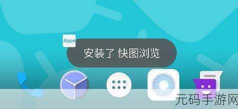 十大禁止安装应用入口:1. 安装应用的禁忌:十大入口需谨慎选择