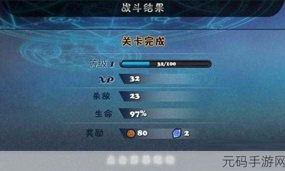 世界守卫军震撼登场,正式版下载开启,探索即时战略的无限乐趣!