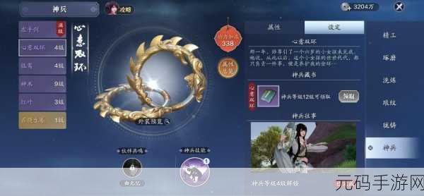 天涯明月刀手游,甲子神兵与奇遇任务全攻略指南