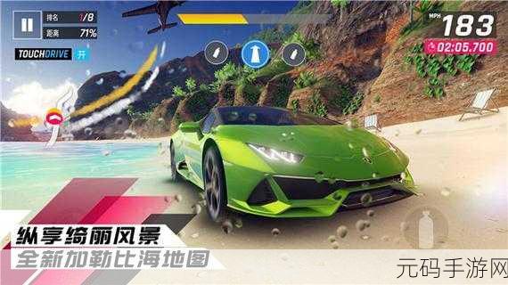 极速挑战,城市赛道上的狂野飞驰——疯狂赛车刺激竞速手游震撼登场!