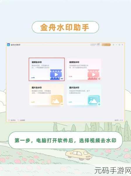 b站大全永不收费免费下载软件吗：1. 如何在B站免费下载永不收费的软件
