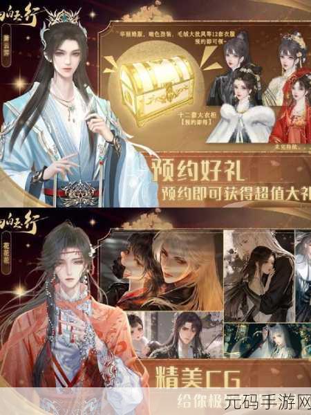 浮梦安南震撼登场，仙侠世界等你来修仙，探索无尽奇缘