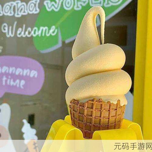 香蕉视频999：1. 香蕉视频999：探索无尽的娱乐新体验
