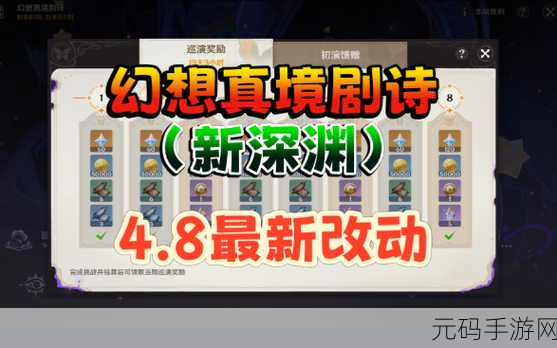 挂机深渊大冒险无限钻石版震撼来袭，休闲放置新潮流席卷全网