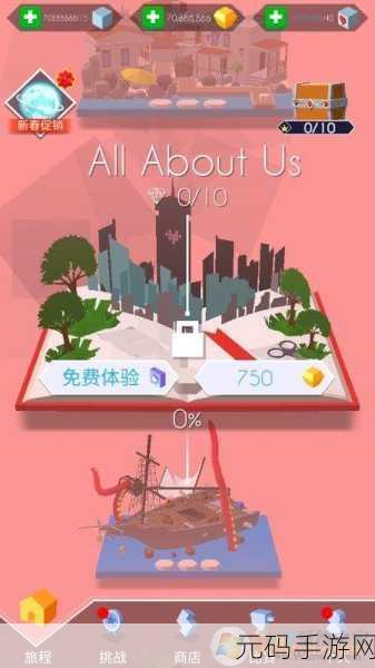 火柴人你好明星，简约线条下的智慧冒险之旅现已开启下载