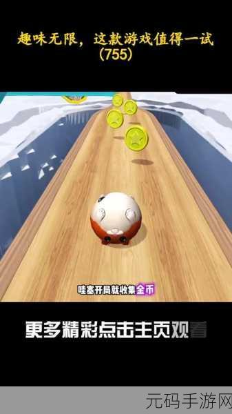 探秘驾驶新境界，Proyecto R游戏燃爆登场，趣味无限！