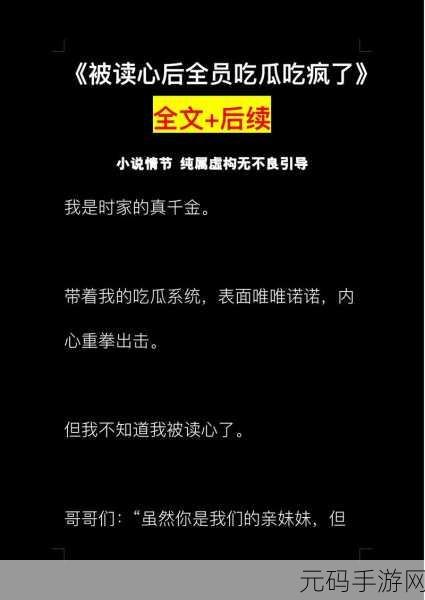17ccc吃瓜爆料在线：1. ＂17ccc吃瓜爆料：揭秘娱乐圈不为人知的秘密！