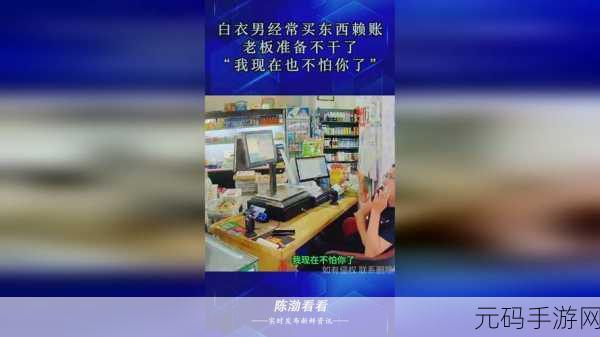 吃瓜黑料反差婊吃瓜黑料合集万里长征：1. 吃瓜反转：黑料背后的真相大揭秘