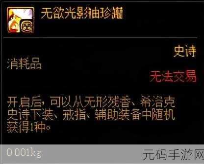 探索 DNF 手游,紫英花瓣获取秘籍大公开