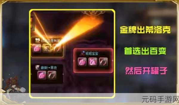 探索 DNF 手游,紫英花瓣获取秘籍大公开