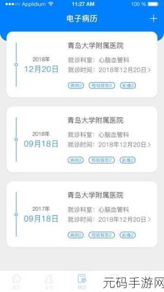 九幺1.0.31安卓高风险：以下是一些基于“九幺1.0.31安卓高风险”主题的新标题建议：