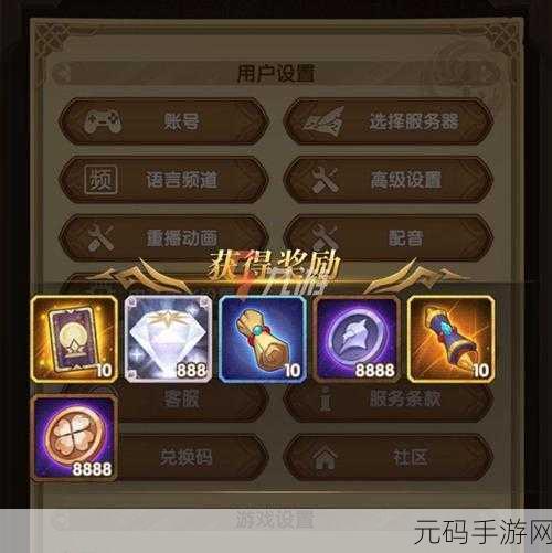 剑与远征柳岩兑换码全揭秘，超多福利等你拿