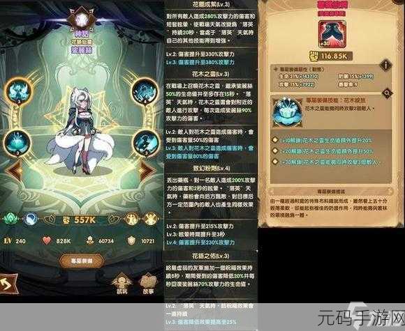 剑与远征柳岩兑换码全揭秘，超多福利等你拿