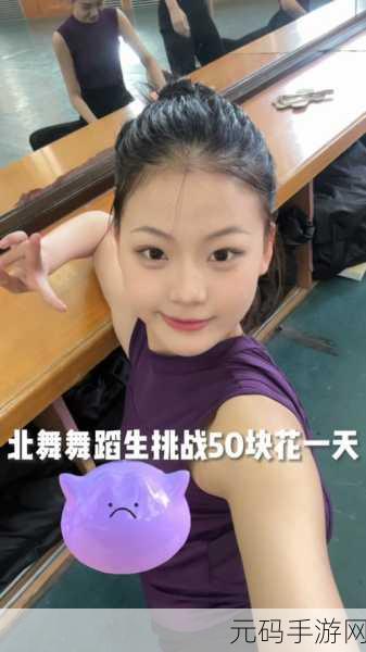 糖心vlog安安学姐：1. 糖心Vlog：安安学姐的校园生活全记录