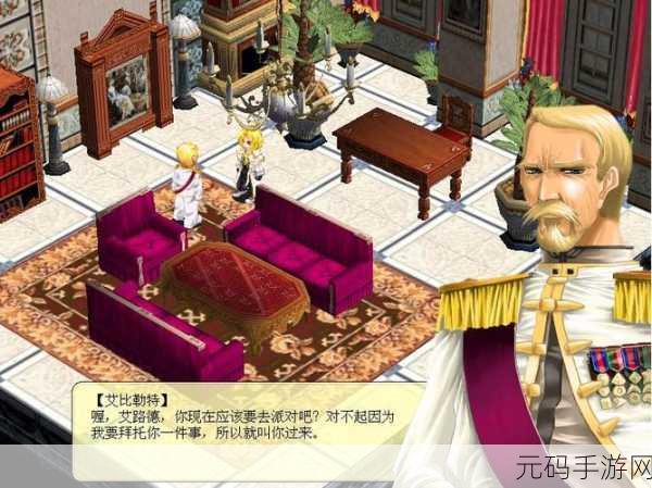 星尘斗士震撼登场，动漫角色扮演新纪元，完整版下载安装指南