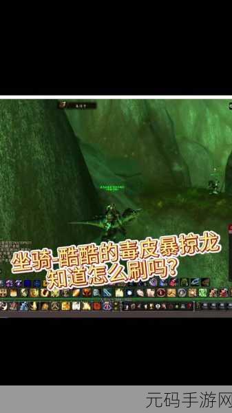 诺森德全部鱼点都能出乌龟坐骑吗：1. 诺森德鱼点探秘：乌龟坐骑的捕捉全攻略