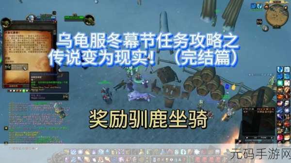 诺森德全部鱼点都能出乌龟坐骑吗：1. 诺森德鱼点探秘：乌龟坐骑的捕捉全攻略