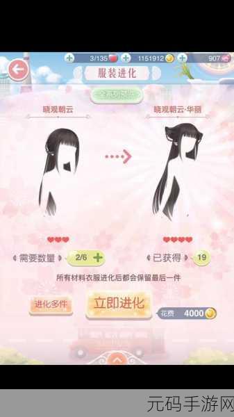奇迹暖暖时光游吟制作材料全解析