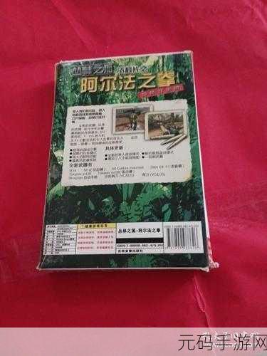 丛林之狐,阿尔法之拳震撼更新!资料片新增多人模式,射击游戏新宠儿