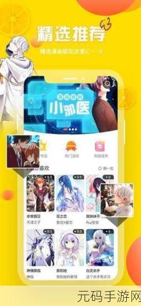 jm18c.mic：好的，这里有几个基于“jm18c.mic”主题的标题扩展建议：