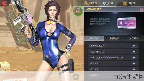 火炬之光手游，灵狐职业实战技能爆发秘籍大公开