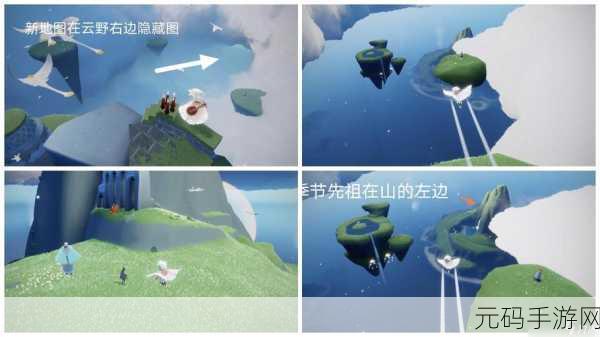 光遇圣岛季编钟任务全攻略指南