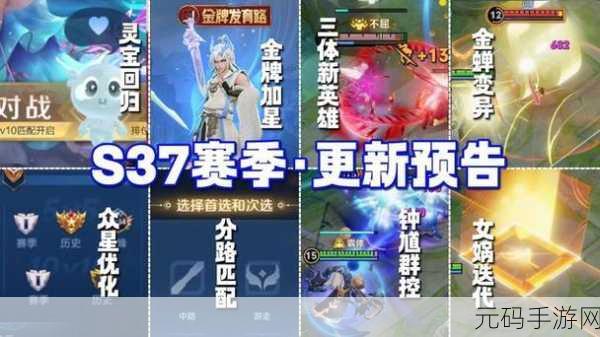 王者荣耀限时活动显示缺失之谜,手游公司为您深度剖析