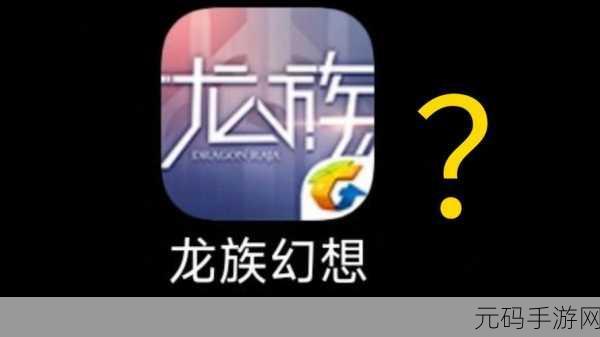 龙族幻想,吉普森制作全解析,助你称霸游戏世界