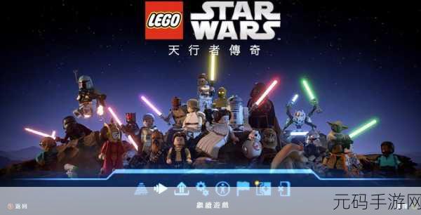 乐高星球大战天行者传奇购买平台大揭秘，省钱攻略看这里
