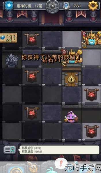 不思议迷宫巫医刚布奥获取秘籍大公开