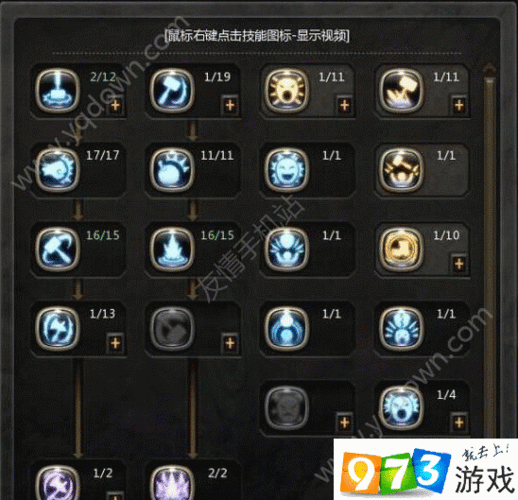 龙之谷 2 战士技能加点全解析，打造最强战斗之躯