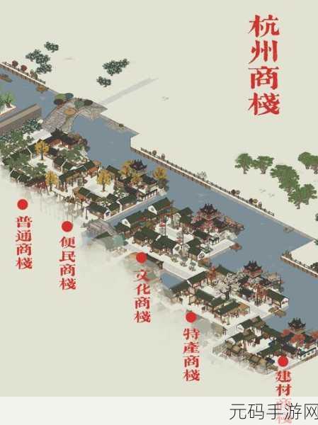 江南百景图杭州全景高清图大揭秘，码头与商栈位置全知道