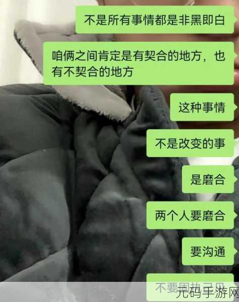 人马速配45分钟：1. 人马速配：45分钟内找到你的灵魂伴侣