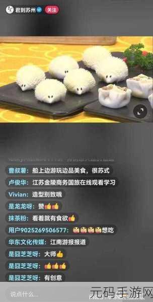 爆炒多汁小美人通感双胞胎：1. 爆炒双胞胎：让味蕾感受多汁的美好