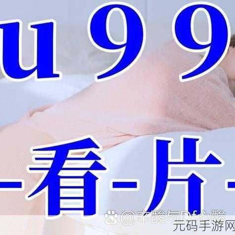 麻豆精东传媒免费观看：1. 探索麻豆精东传媒的无限视界与魅力