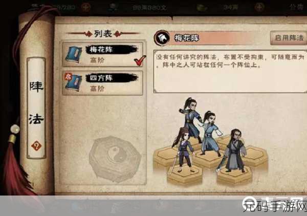 烟雨江湖苍狼门攻略：1. 烟雨江湖苍狼门全攻略：武学秘笈与打怪技巧分享