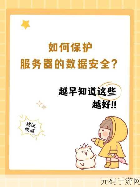夜晚十大禁用软件：1. 夜晚必避的应用程序，保护你的隐私与安全