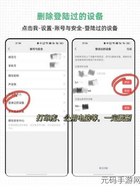 夜晚十大禁用软件：1. 夜晚必避的应用程序，保护你的隐私与安全