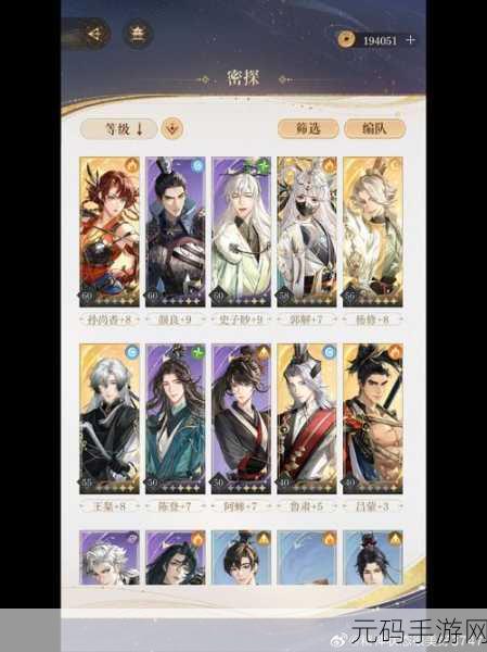古剑奇谭手游新手必知，最强阵容搭配秘籍大公开