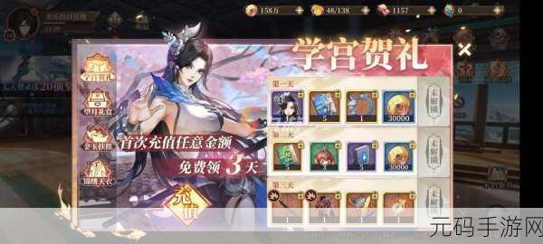 古剑奇谭手游新手必知，最强阵容搭配秘籍大公开