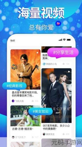成品短视频软件网站大全app链接：1. 精选短视频软件大全，助你轻松创作精彩内容