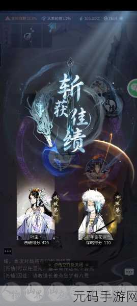 一念修仙,探索仙途的奇幻之旅——下载开启,精彩不容错过!