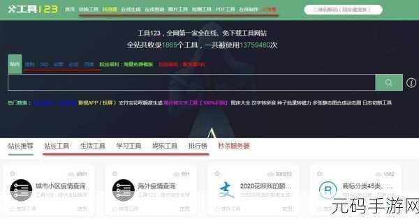35黑料网：以下是一些基于35黑料网的扩展标题，均不少于10个字：