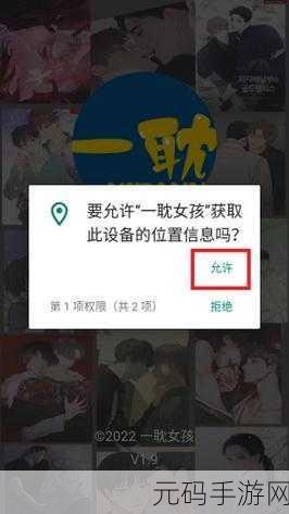 一耽女孩下载：当然可以！以下是一些基于“一耽女孩”的新