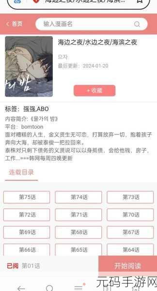 一耽女孩下载：当然可以！以下是一些基于“一耽女孩”的新