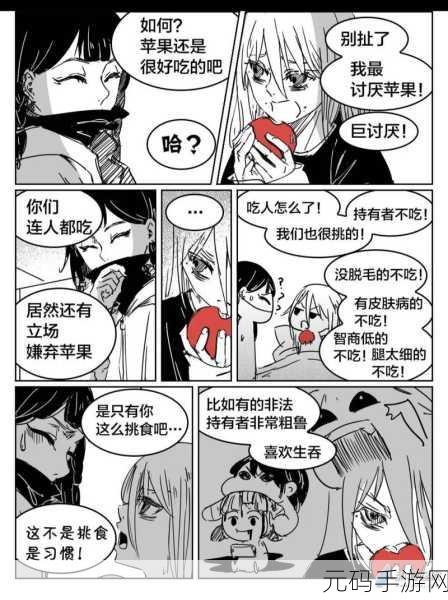 羞羞漫画首页免费阅读：1. 笑中带泪的爱情故事，羞羞漫画陪你畅游
